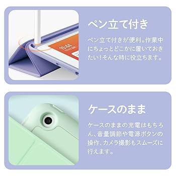 Amazon.co.jp: iPad (第9/8/7世代) (10.2インチ) ケース カバー